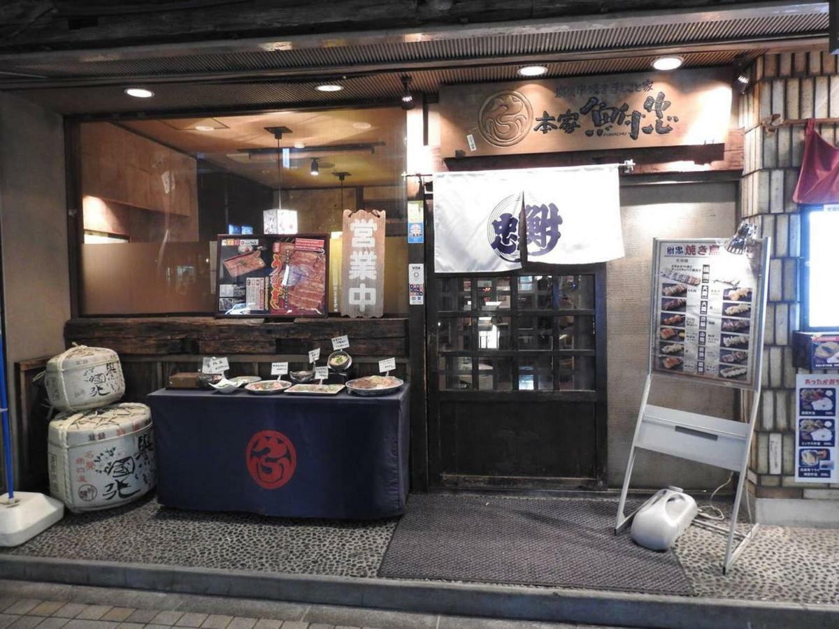Hotel El Shinjuku 4 도쿄 외부 사진